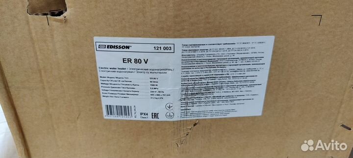 Водонагреватель edisson ER 80 V