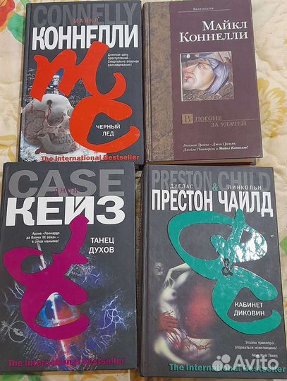 Интеллектуальный детектив, книги