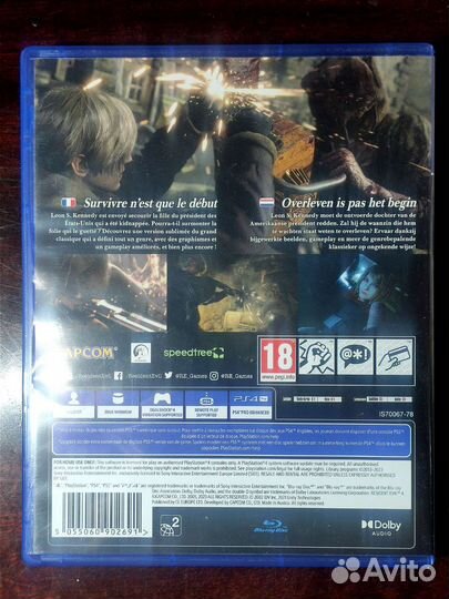 Игра для Sony PS4/Resident Evil 4 Remake (рус)