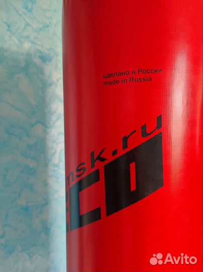 Боксерская груша