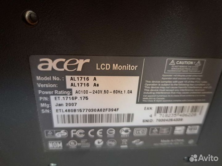 Монитор Aser 17