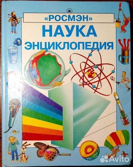 Книги для детей