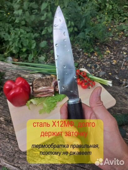 Кухонные ножи ручной работы