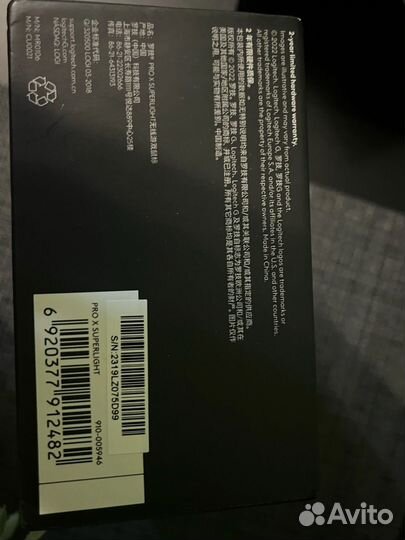 Logitech G Pro X Superlight white