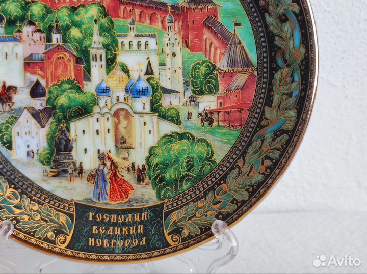 Сувенирные тарелки Великий Новгород настенная