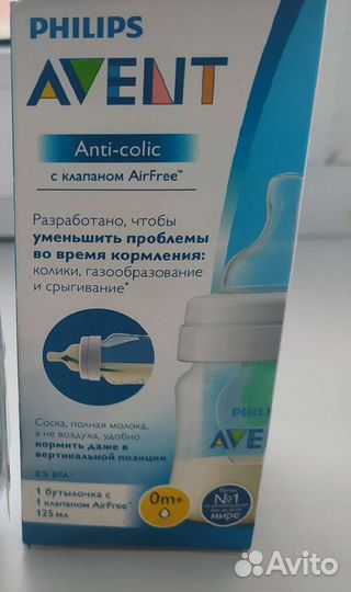 Бутылочка avent новая Антиколик