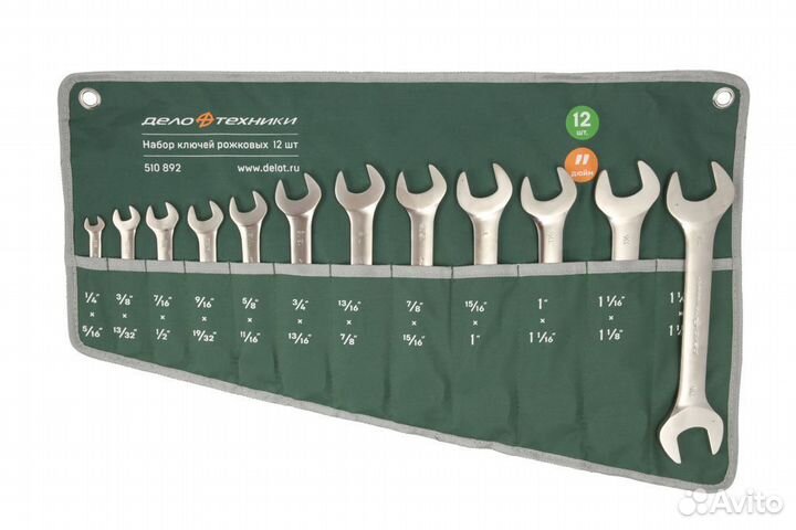 Набор ключей рожковых дюймовых 12 штук + планшет