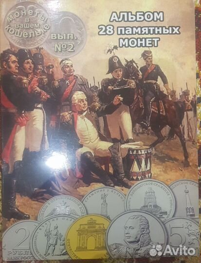 Нумизматика купюры