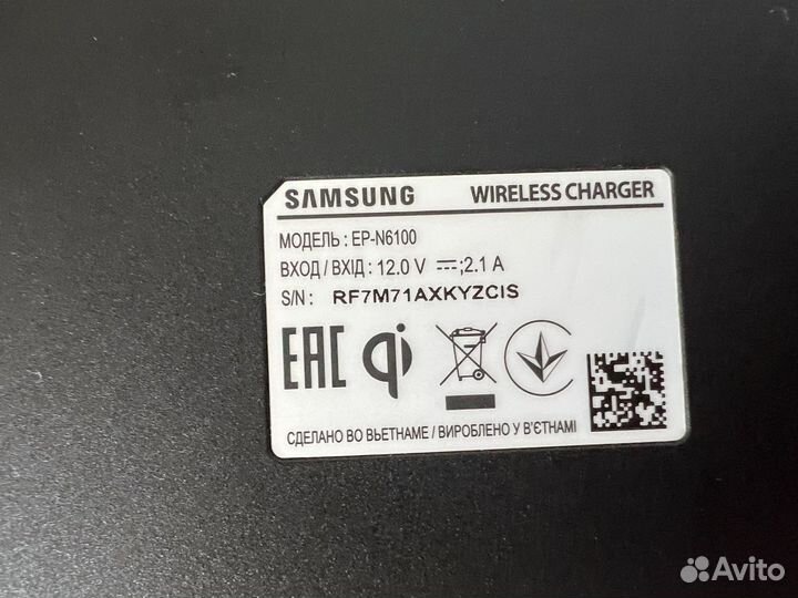 Беспроводная зарядка samsung