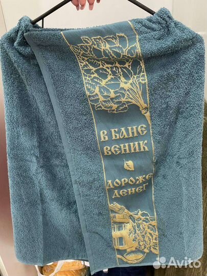 Сауна мужская/женская