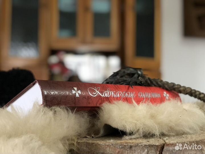 Книга Кавказские силуэты