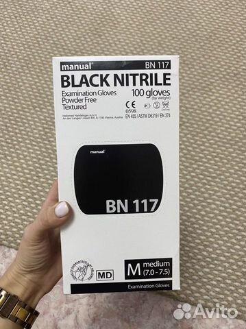 Перчатки нитриловые