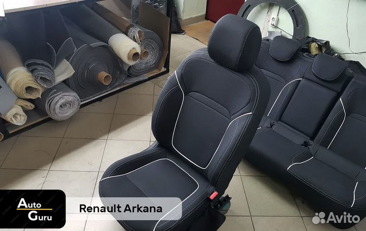 Авточехлы на Renault Arkana каркасные