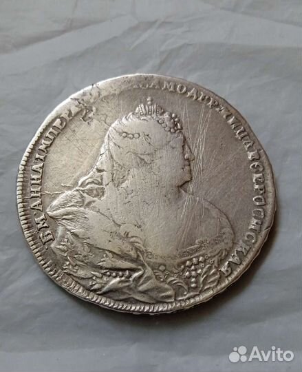 1 рубль 1738 год Анна Иоанновна