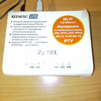 Роутер Zyxel Keenetic lite/2.4Ghz/100Mbit