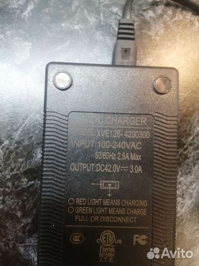 Зарядное устройство для электросамоката