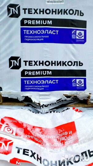 Техноэласт хпп (10м2)
