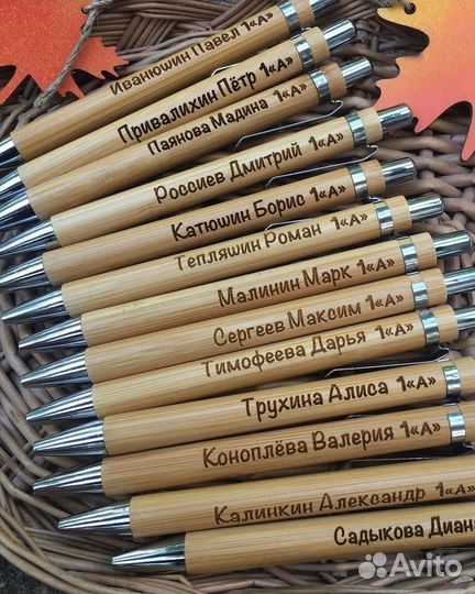 Ручка с именной гравировкой