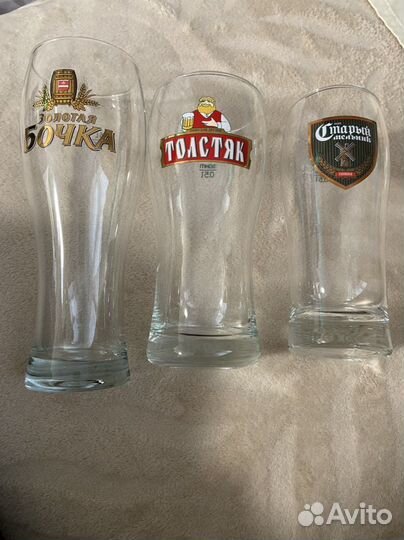 Пивной бокал