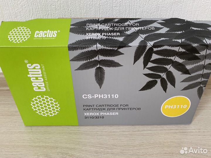 Картриджи Cactus EP22S/TN2080/D101SS/C3906A/PH3110