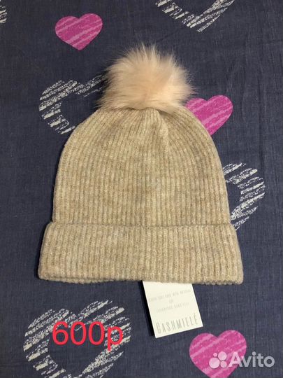 Шапки новые