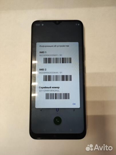 realme C21Y, 4/64 ГБ