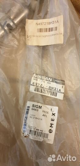 Автозапчасти