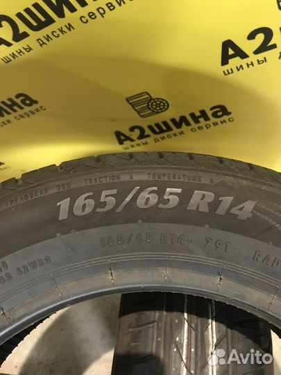 Matador MP 47 Hectorra 3 165/65 R14