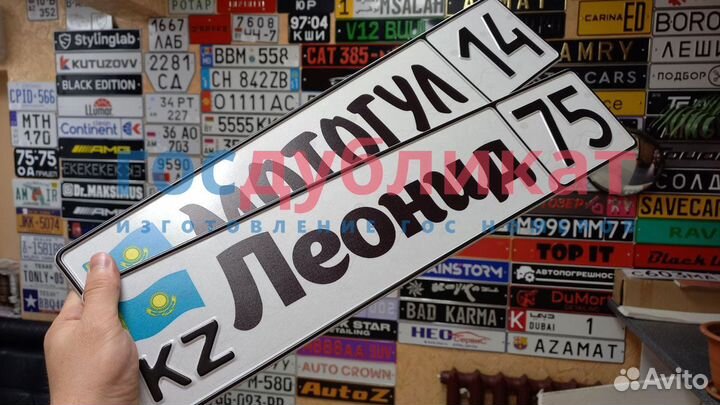 Изготовление сувенирных номеров под заказ