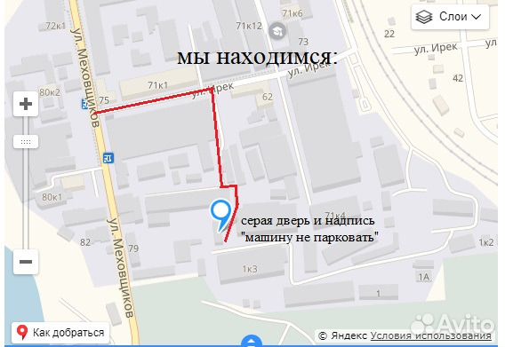 Бязь отбеленная (ип Абдуллин)