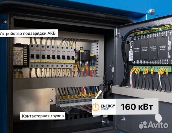 Дизельный генератор 160 кВт Iveco Emsa