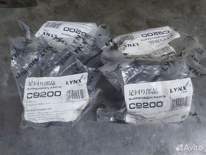 Сайлентблоки задней нижней продольной тяги