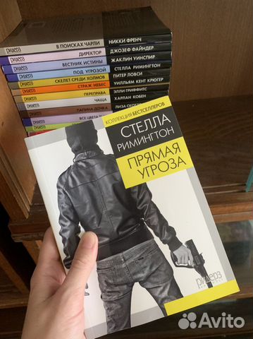 Детективы Ридерз Дайджест