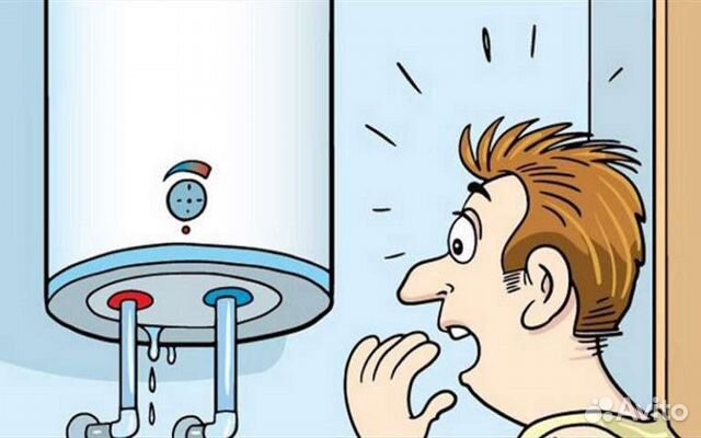 Ремонт бойлера, водонагревателя на дому