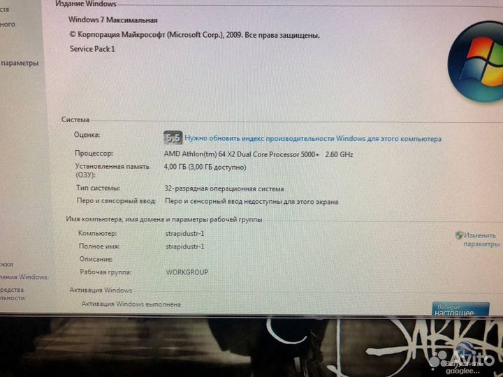 Материнская плата с процессором и памятью