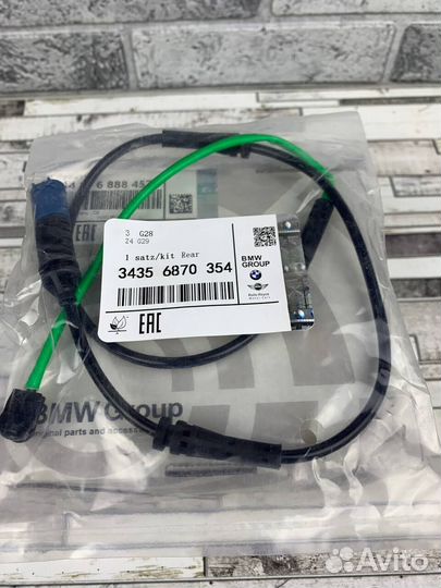 Датчик износа колодок задний BMW 3-serie G20