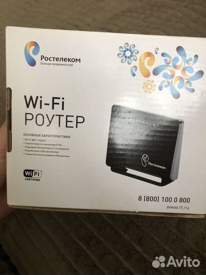 Wi-fi роутер