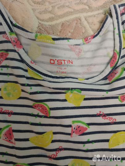 Костюм детский