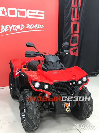 Квадроцикл Aodes 1000 Max Pro, красный, копия BRP