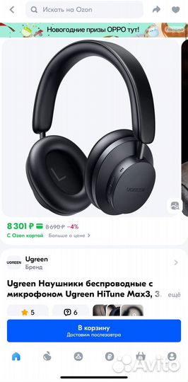 Беспроводные наушники Ugreen HiTune Max3 Black