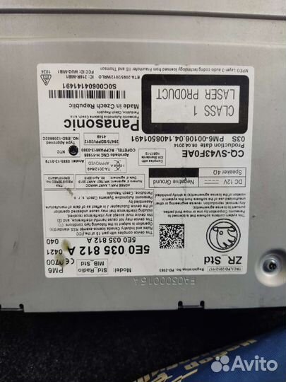 Магнитола skoda octavia a7