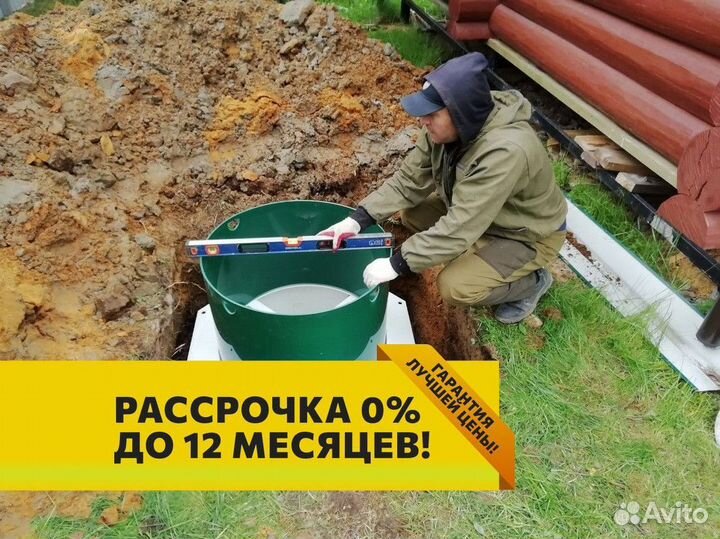 Септик кибез / установка септика под ключ