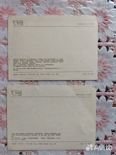 Палех открытка