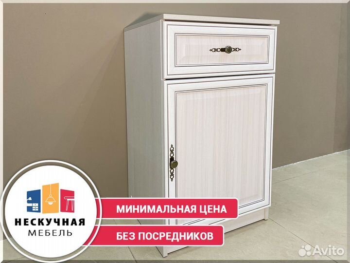 Тумба в гостиную