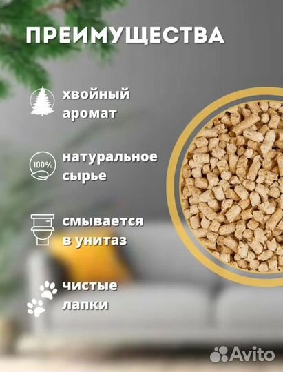 Наполнитель древесный