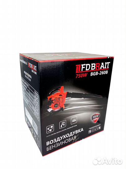 Воздуходувка бензиновая BGB-260B