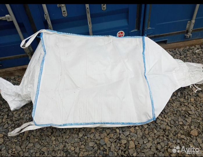 Бигбэги б/у