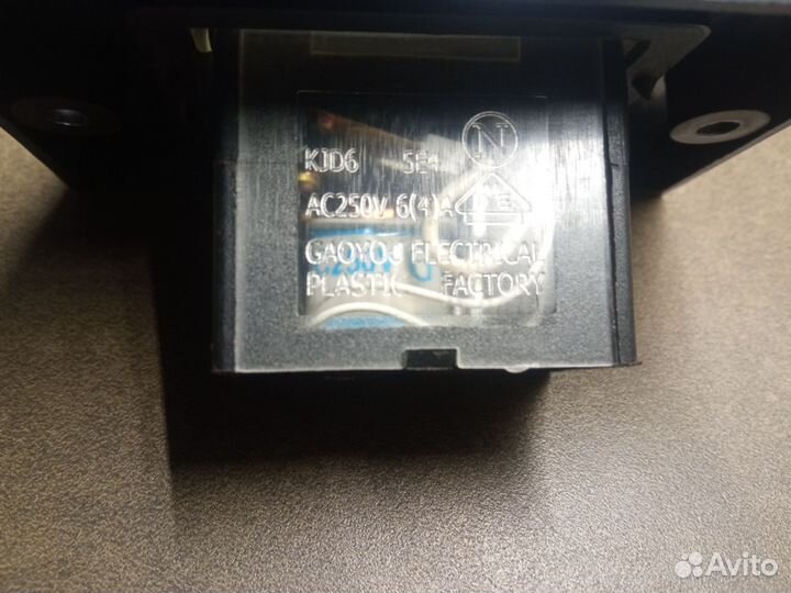 Электро выключатель / кнопка магнитная для инстр