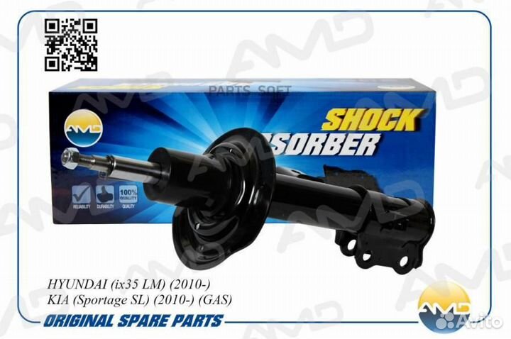 AMD amdsa14L Амортизатор hyundai IX 35 LM 10- пере