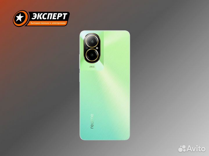 realme C67, 8/256 ГБ